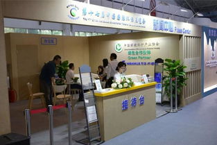 第十七屆中國國際環(huán)保展覽會暨2019環(huán)保產(chǎn)業(yè)創(chuàng)新發(fā)展大會開幕