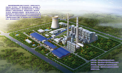 綠色創新，共建未來——XX公司環保項目開發簡介