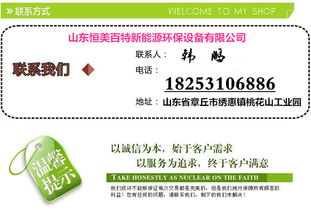 綠色暖冬，濟南環保生物質顆粒取暖爐引領節能新生活